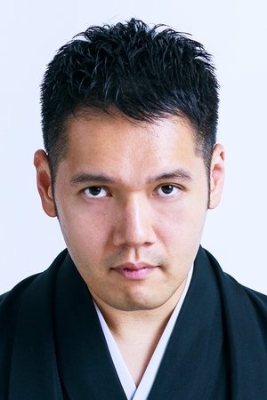 神田伯山