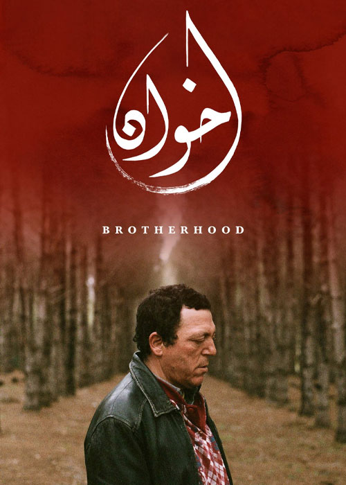 Brotherhood